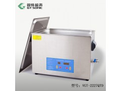 医用超声波清洗机VGT-2227QTD固特数码超声波清洗机