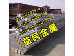 高耐磨1435铝合金棒 出售6061 工业合金铝板