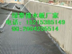 江西排水板%地下室排水板*价格低廉（厂家直销）图1