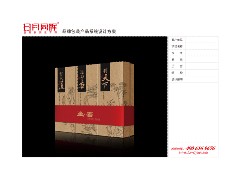 茶叶礼盒包装-杭州茶叶包装设计公司-杭州茶叶包装盒礼盒公司
