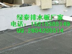 云南阻根刺排水板价格【地下室专用】[今日行情]@图1