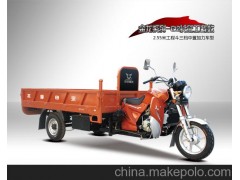 宗申Q2长征工程款2.55三档加力三轮摩托车
