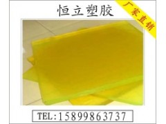 耐磨优力胶PU板|耐腐蚀PU板|耐老化浅黄色PU板