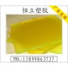 耐磨优力胶PU板|耐腐蚀PU板|耐老化浅黄色PU板