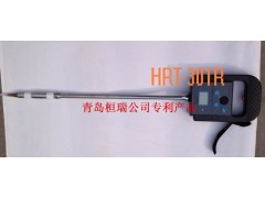 HRT-301R型烟叶水分测量仪