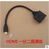 HDMI线 HDMI一分二高清线 厂家直销批发