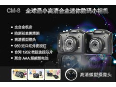 新款红外复古相机摄像机 可支持低照度摄像拍照 价格