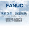 东莞发那科PCB板维修 免费检测质保半年 FANUC维修厂家