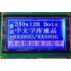 240128液晶屏，240128显示屏，240x128液晶屏