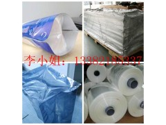 北京彩印铝塑袋 北京铝塑复合袋