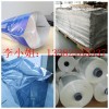 北京彩印铝塑袋 北京铝塑复合袋