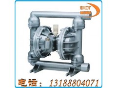 气动隔膜泵BQG200-4.5