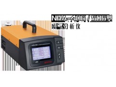 南华NHA-506废气分析仪，尾气分析仪