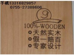 木材烫印机厂家直销