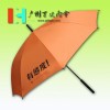 【广州雨伞厂】生产广告雨伞有态度广告直杆伞 广州雨伞