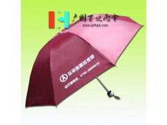 【广州雨伞厂】制做广告三折伞 野马汽车广告伞