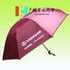 【广州雨伞厂】制做广告三折伞 野马汽车广告伞