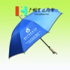 【雨伞厂家】生产力欧复合石材广告直杆伞 雨伞厂