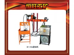KY-150A全液压坑道钻机产品规格  150米探水钻机