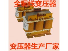 供应三相变压器 出口设备专用变压器 380V/600V