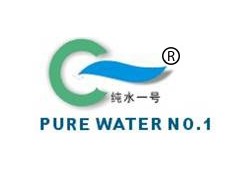 深圳水处理设备厂家|中水处理设备厂家|废水处理设备厂家