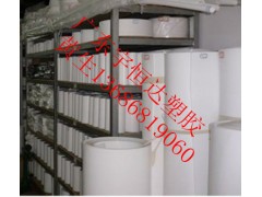 白色PTFE板(╥耐高温PTFE板(╥进口PTFE材料