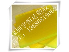 黄色PU板(╥大量出销PU板(╥本质产品PU材料