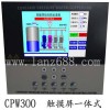 LANZ恒压供水控制器，CPC-K300 触摸屏供水控制器