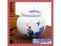 景德镇高档陶瓷茶叶罐 枣子罐 食品罐 药罐