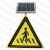 太阳能警告标志注意行人LED主动发光三角标志牌