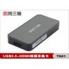 linux笔记本HDMI视频采集卡,带SDK开发包