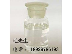 供应D30环保型溶剂油