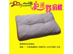 供应枕头肈茂床上用品御绵保健枕健康枕枕芯护颈枕正品包邮