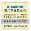 广东深圳电子产品防伪标签设计制作公司