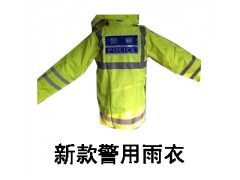 新款雨衣批发 交警雨衣厂家 郑州特士盾分体式雨衣反光雨衣
