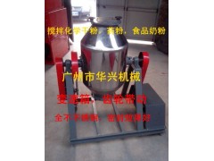 鼓式中药粉搅拌机图1