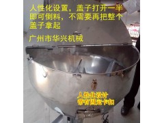 新款干湿搅拌混合机图1