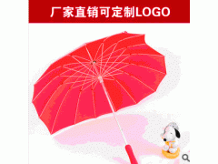 雨伞厂家直销个性创意雨伞 广告伞 太阳伞 雨伞批发