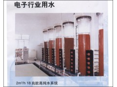 东莞工业去离子水机、去离子水处理设备