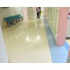 1青岛医院地板-医院塑胶地板-医院PVC地板