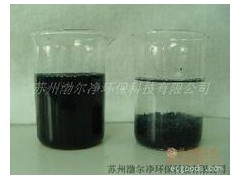 供应浙江杭州脱色剂图1