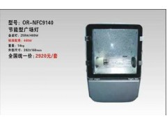 NFC9140-节能型广场灯