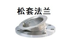 济南信达铝业生产供应铝法兰，铝焊环,铝圆盘