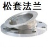 济南信达铝业生产供应铝法兰，铝焊环,铝圆盘