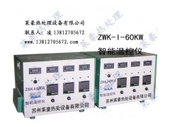 宁夏莱豪ZWK-I-60KW 智能温控仪定制图1