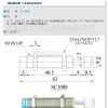 无受撞头 台湾CEC缓冲器SC1008 CEC液压缓冲器