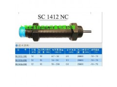 CEC油压缓冲器 螺牙M14*1.0 SC1412NC