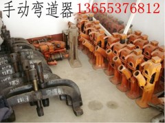 供应品质手动弯道器图1