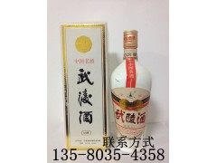 金品正宗1993年武陵酒 武陵酒13580354358价格