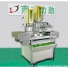 广州力劲供应PVC包装盒超声波焊接机